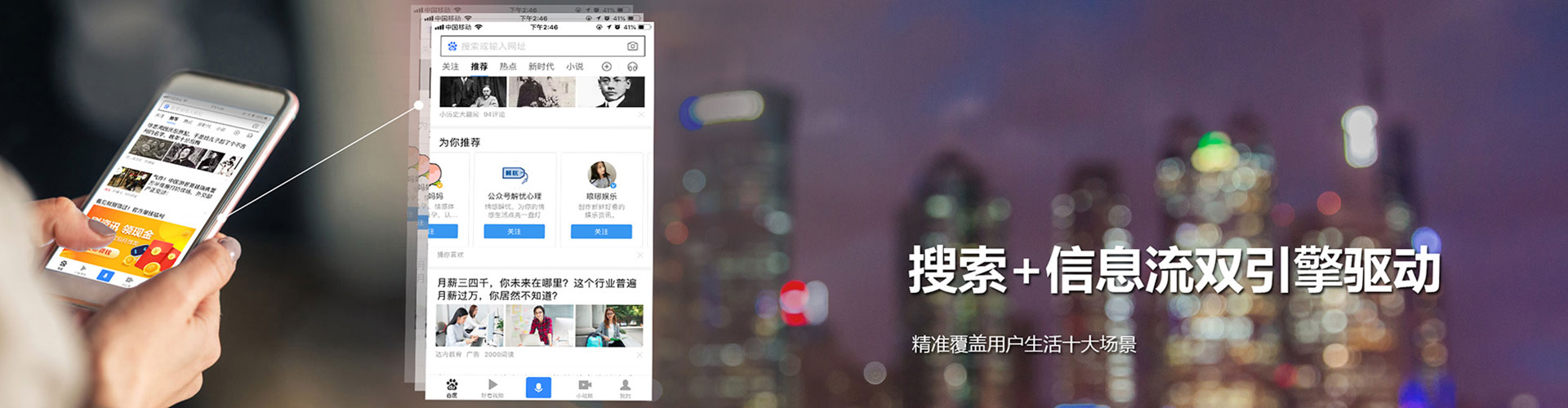 忻城sem竞价
